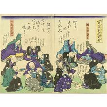 UNSIGNED: A caricature, illustrating blind merchants discussing about collecting money from government, diptych - 原書房