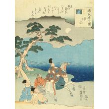Utagawa Kunisada: Akashi, from - Hara Shobō