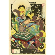 Tsukioka Yoshitoshi: Gamo Sadahide's servant, Toki Motosada, hurling a demon king to the ground at Mount Inoha), from - Hara Shobō