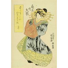 歌川国富: Portrait of the courtesan Fumikoshi of Ogiya, c.1818 - 原書房