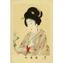 Toyohara Chikanobu: No. 23, from - Hara Shobō