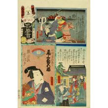 Utagawa Kunisada II: Komagome, from - Hara Shobō