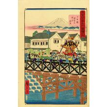 三代目歌川広重: Portable shrine crossing Nihonbashi Bridge, from - 原書房