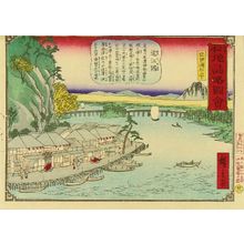 Utagawa Hiroshige III: Ishiyama, Lake Biwa, Omi Province, from - Hara Shobō