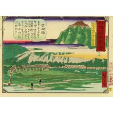 Utagawa Hiroshige III: Amago Bridge and Mount Akai, Iwaki 0Province, from - Hara Shobō