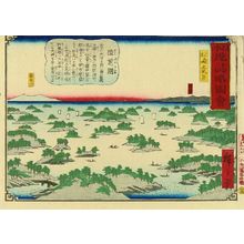 三代目歌川広重: Matsushima, Rikuzen Province, from - 原書房
