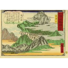Utagawa Hiroshige III: Mount Ehiko, Hizen Province, from - Hara Shobō