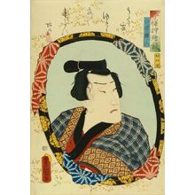 Utagawa Kunisada: A bust portrait of the actor Ichikawa Ichizo, from - Hara Shobō