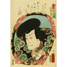 Utagawa Kunisada: A bust portrait of the actor Bando Kamezo, from - Hara Shobō