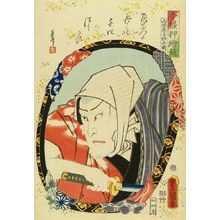 Utagawa Kunisada: A bust portrait of the actor Ichikawa Kodanji, from - Hara Shobō