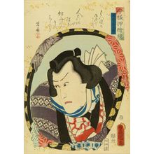 Utagawa Kunisada: A bust portrait of the actor Kawarazaki Gonjuro, from - Hara Shobō