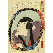 Utagawa Kunisada: A bust portrait of the actor Kawarazaki Gonjuro, from - Hara Shobō