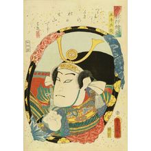 歌川国貞: A bust portrait of the actor Nakamura Shikan, from - 原書房