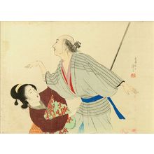 月岡耕漁: A frontispiece of a novel, 1899 - 原書房