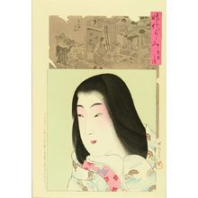 Toyohara Chikanobu: Heian Era, from - Hara Shobō