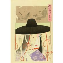 Toyohara Chikanobu: Kanmu Era, from - Hara Shobō
