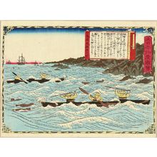 Utagawa Hiroshige III: Sea otter hunting, Chishima Province, from - Hara Shobō