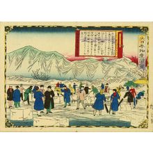 Utagawa Hiroshige III: Exporting Ice, Hakodade, Hokkaido, from - Hara Shobō