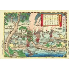 Utagawa Hiroshige III: Mackerel fishing, Noto Province, from - Hara Shobō