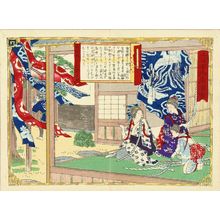 Utagawa Hiroshige III: Arimatsu dyeing, Owari Province, from - Hara Shobō