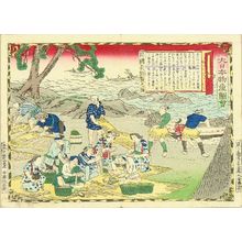 Utagawa Hiroshige III: Making abalone thread, Ise Province, from - Hara Shobō