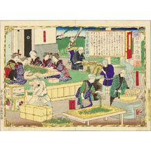 三代目歌川広重: Tea making, Yamashiro Province, from - 原書房