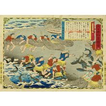 Utagawa Hiroshige III: Yellowtail fishing, Tango Province, from - Hara Shobō