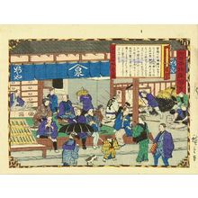 三代目歌川広重: Swordsmith, Sakai, Izumi Province, from - 原書房
