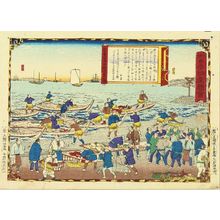 Utagawa Hiroshige III: Pink snapper and fish market, Sakai, Izumi Province, from - Hara Shobō