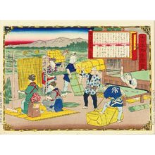 Utagawa Hiroshige III: Tatami mat, Bingo Province, from - Hara Shobō