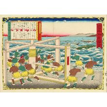 Utagawa Hiroshige III: Whaling, Iki Province, from - Hara Shobō