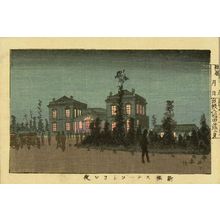 Inoue Yasuji: Night at Shimbashi Station, from - Hara Shobō