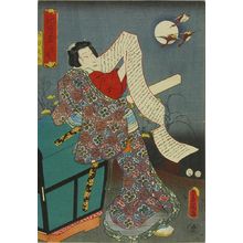 Utagawa Kunisada: Shiranui Daijin, - Hara Shobō