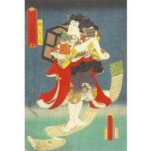 Utagawa Kunisada: Sutewakamaru, from - Hara Shobō