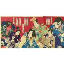 Toyohara Kunichika: A scene of a kabuki performance, triptych, 1878 - Hara Shobō