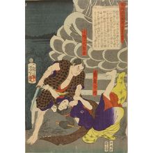 月岡芳年: Kumakichi murdering his sister Otake, from - 原書房
