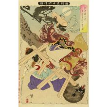 月岡芳年: Takeda Katsuchiyo slaying an old badger in the Moonlight, from - 原書房