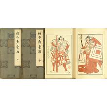 Unknown: 32x21.3cm. each - Hara Shobō