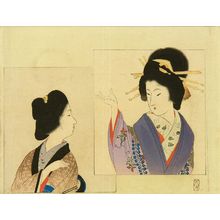 Tomioka Eisen: Frontispiece of a novel, 1901 - Hara Shobō