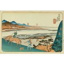 Utagawa Kuniyoshi: Okabe - Kanaya, from - Hara Shobō