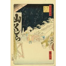 Utagawa Hiroshige II: - Hara Shobō
