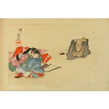 Kawanabe Kyosai: A plate from - Hara Shobō