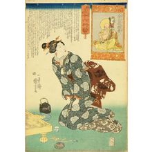 Utagawa Kuniyoshi: Kanenara Sonja, from - Hara Shobō