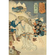 Utagawa Kuniyoshi: Konosu, from - Hara Shobō