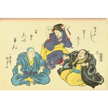 Japanese Print "Figures playing" by Utagawa Kuniyoshi, 歌川国芳 (KUNIYOSHI)