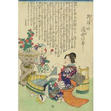 Japanese Print "A mortar's seclusion, c.1844" by Unknown, 無款 (ARTIST UNKNOWN)