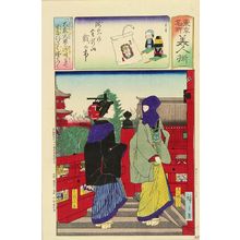 Utagawa Hiroshige III: Year's end market at Kinryuzan, Asakusa, from - Hara Shobō