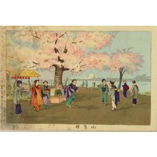 Kobayashi Kiyochika: Cherry blossoms at Kukojima, from - Hara Shobō