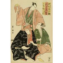 Utagawa Toyokuni I: Portraits of the actor Sawamura Sojuro, titled - Hara Shobō