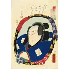 Utagawa Kunisada: A bust portrait of the actor Onoe Waichi, from - Hara Shobō